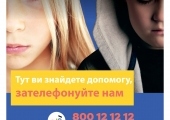 Plakat-Telefon-Zaufania-Wersja-ukraińska_A4-1